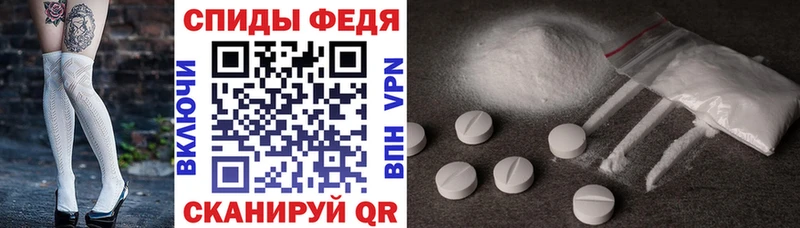 АМФЕТАМИН VHQ Арск
