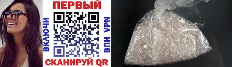 продажа наркотиков  shop официальный сайт  АМФ Premium  Арск 