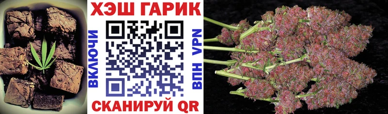 Canna-Cookies марихуана  KRAKEN ТОР  Арск 