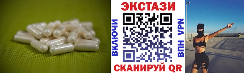 ЭКСТАЗИ VHQ  МЕГА ТОР  Арск 