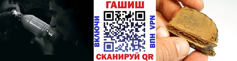 ГАШ хэш  Арск 