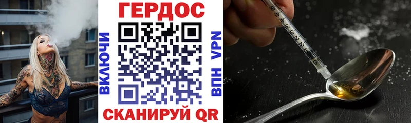 omg tor  Арск  ГЕРОИН Heroin 