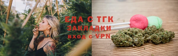 марихуана Аркадак