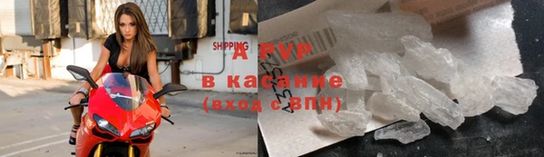 трава Арсеньев