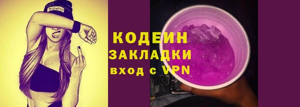 трава Арсеньев