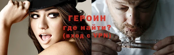 трава Арсеньев