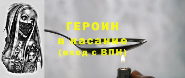 герыч Армянск