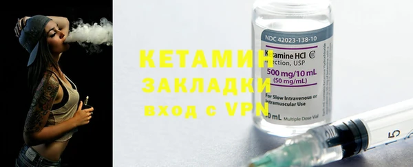 герыч Армянск