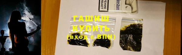 трава Арсеньев