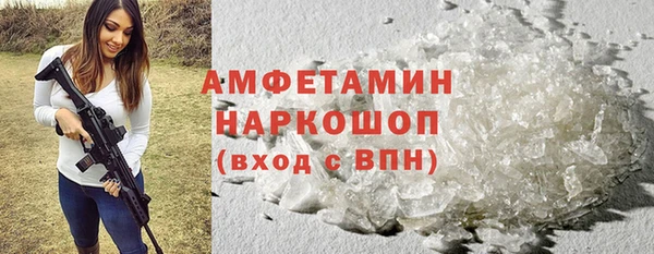 герыч Армянск