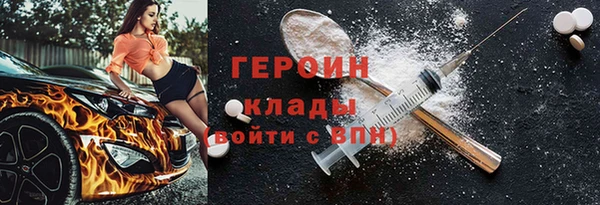 герыч Армянск