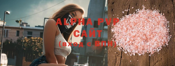 трава Арсеньев