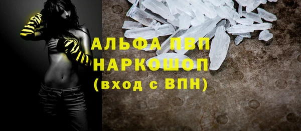 трава Арсеньев