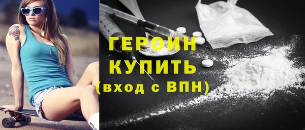 трава Арсеньев