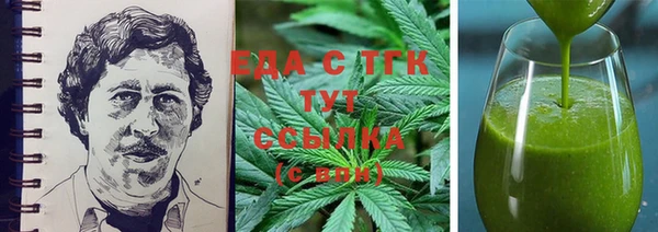марихуана Аркадак