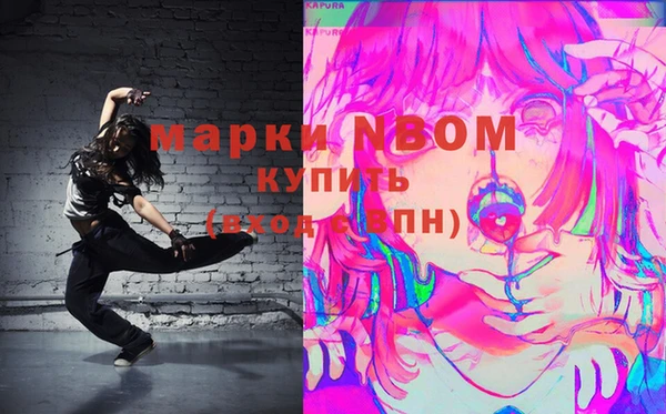 марихуана Аркадак