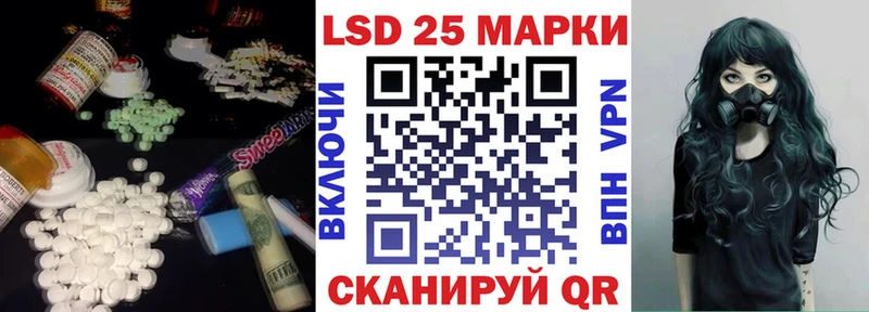 LSD-25 экстази кислота Арск