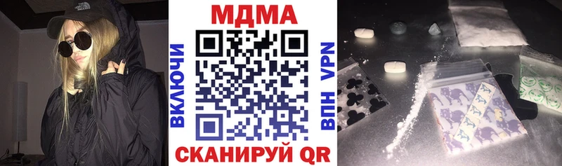 ссылка на мегу маркетплейс  Арск  МДМА Molly 