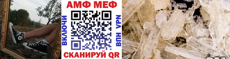 Метамфетамин витя  что такое наркотик  Арск 