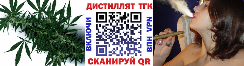 ТГК гашишное масло  магазин продажи наркотиков  Арск 